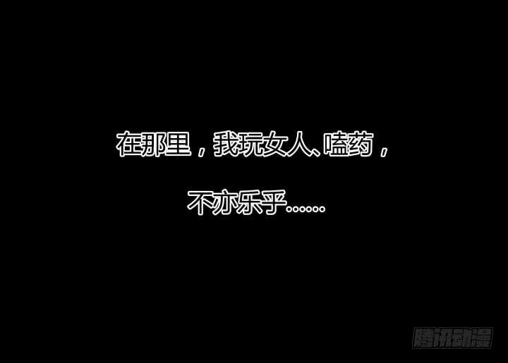 90话 代价56