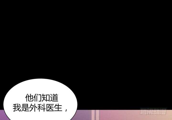 90话 代价65