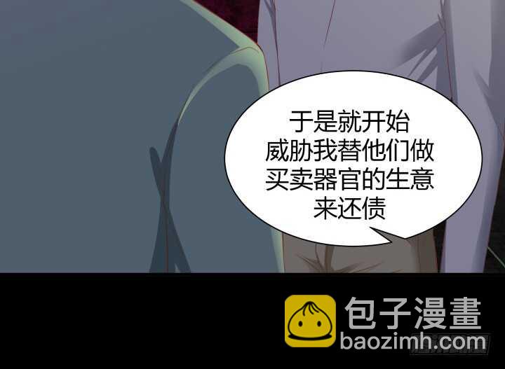 90话 代价67