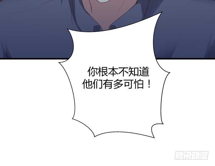 90话 代价80