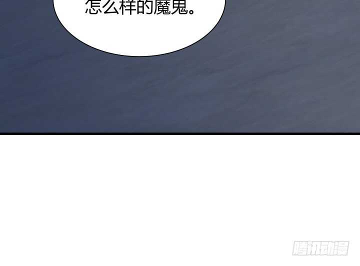 90话 代价87