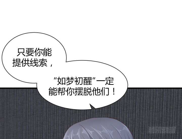 90话 代价93