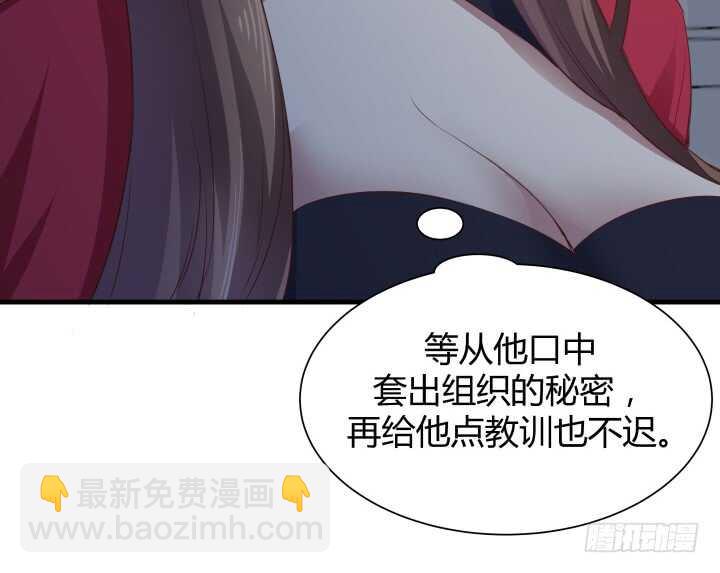 90话 代价98
