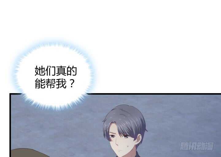 90话 代价99