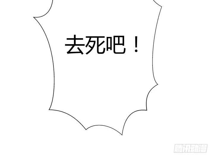91话 要被灭口了？！109