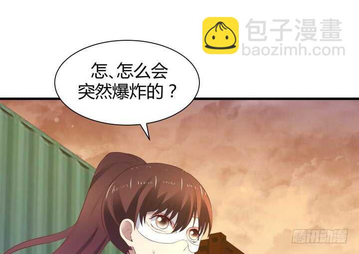 91话 要被灭口了？！23