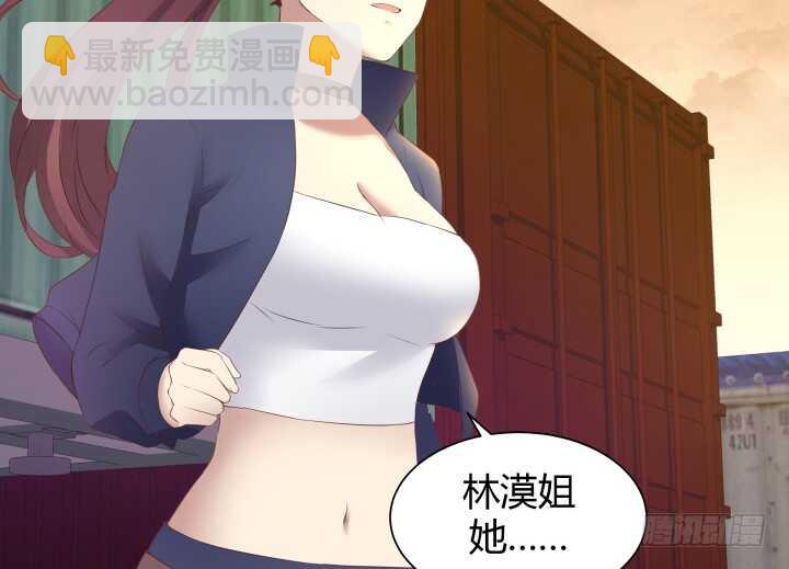 91话 要被灭口了？！24