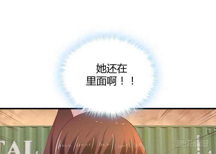 91话 要被灭口了？！26