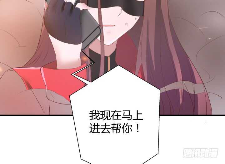 91话 要被灭口了？！36