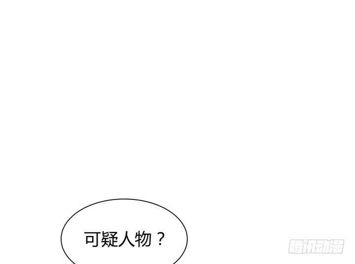 91话 要被灭口了？！43