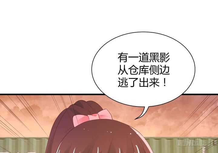 91话 要被灭口了？！54
