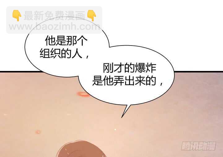 91话 要被灭口了？！59