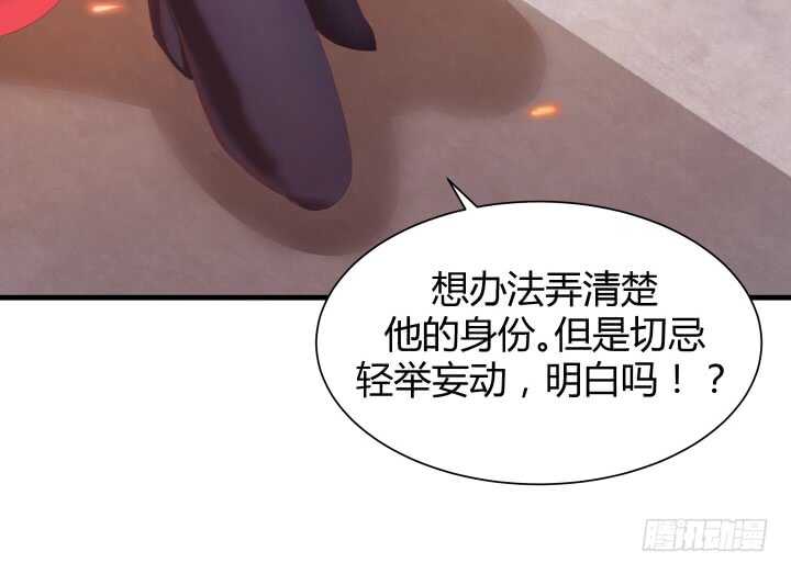 91话 要被灭口了？！61