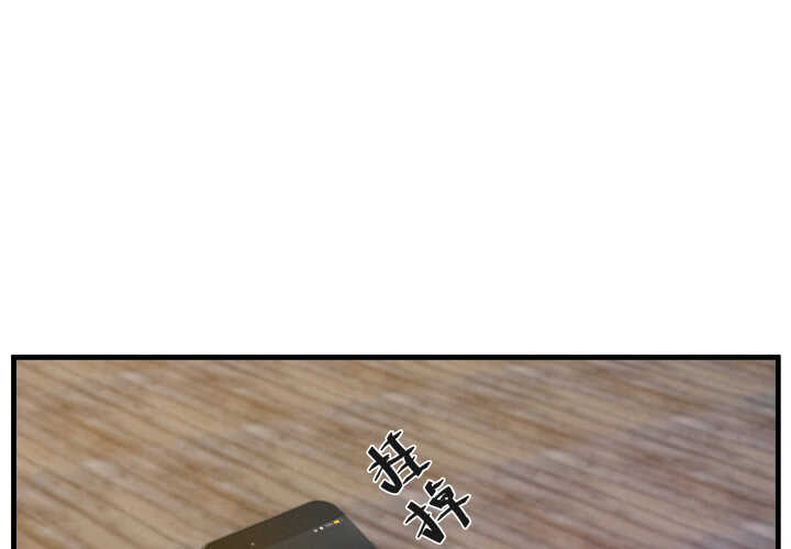 91话 要被灭口了？！65