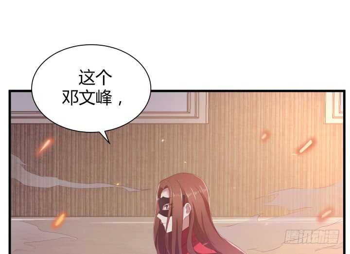 91话 要被灭口了？！75