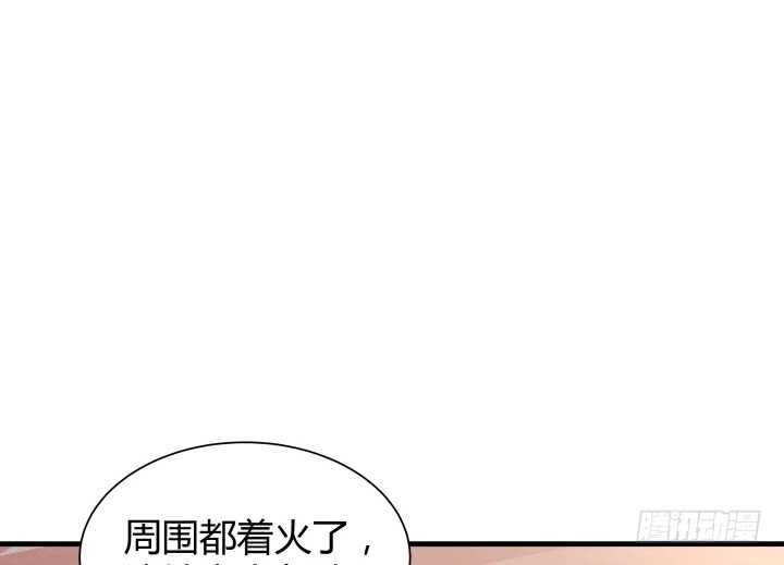 91话 要被灭口了？！81