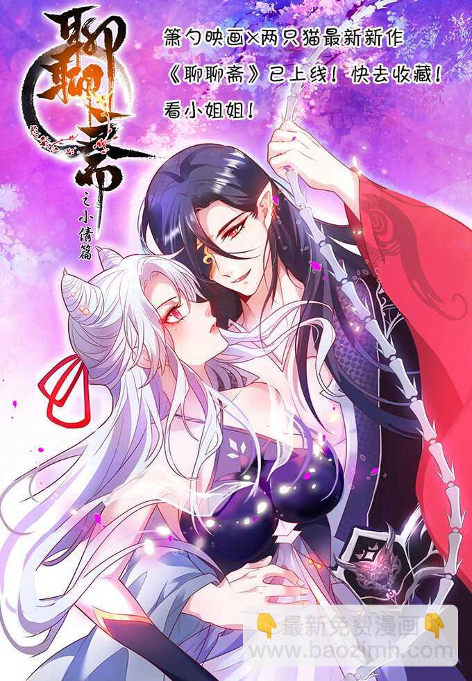 93话 想打发我？没门！2