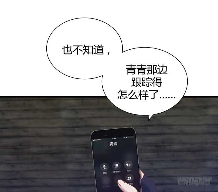 93话 想打发我？没门！26