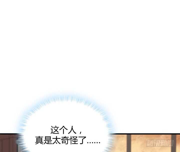 93话 想打发我？没门！34