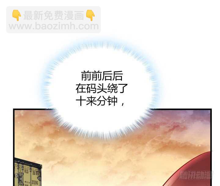 93话 想打发我？没门！36