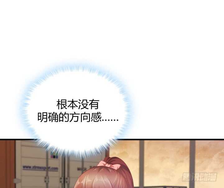 93话 想打发我？没门！38