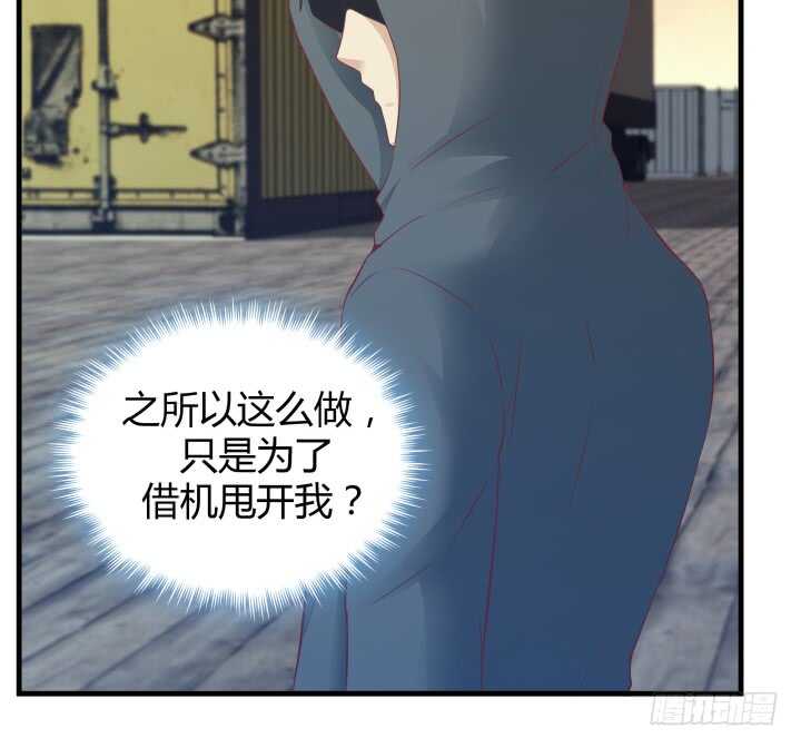 93话 想打发我？没门！43