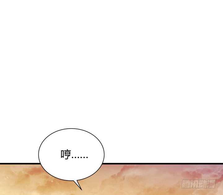 93话 想打发我？没门！44