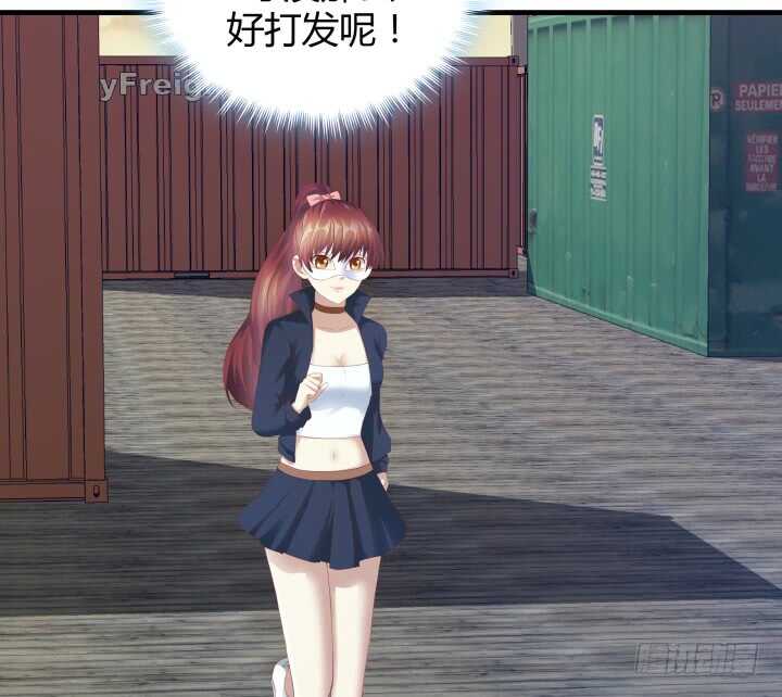 93话 想打发我？没门！48