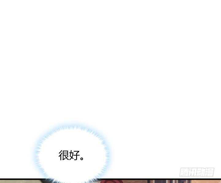 93话 想打发我？没门！60