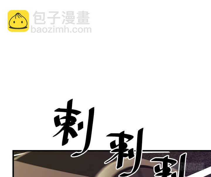 93话 想打发我？没门！65