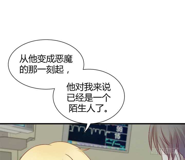 95话 报应102