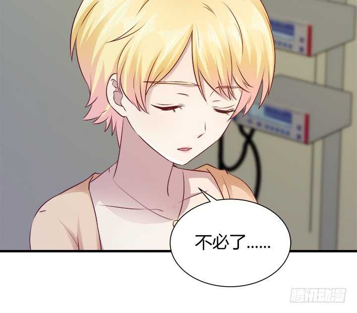 95话 报应105