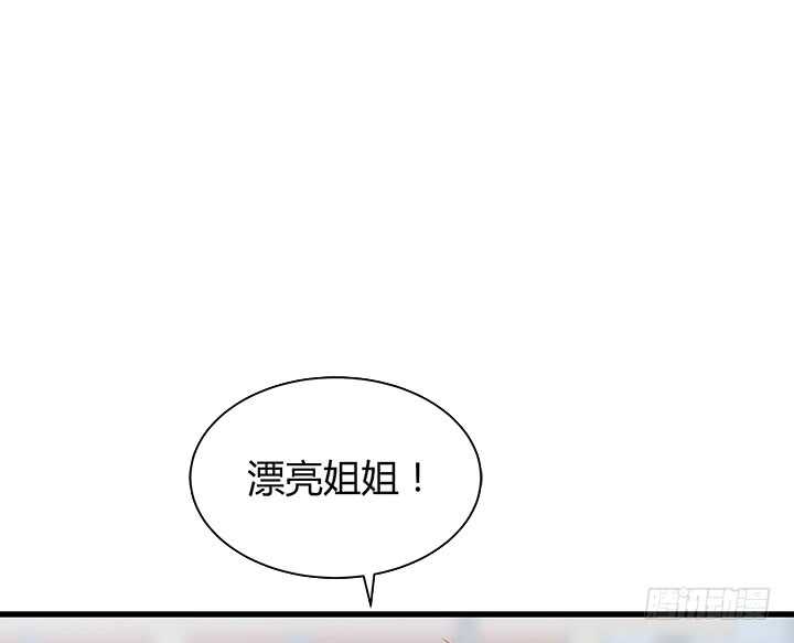 95话 报应125