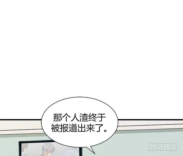 95话 报应17