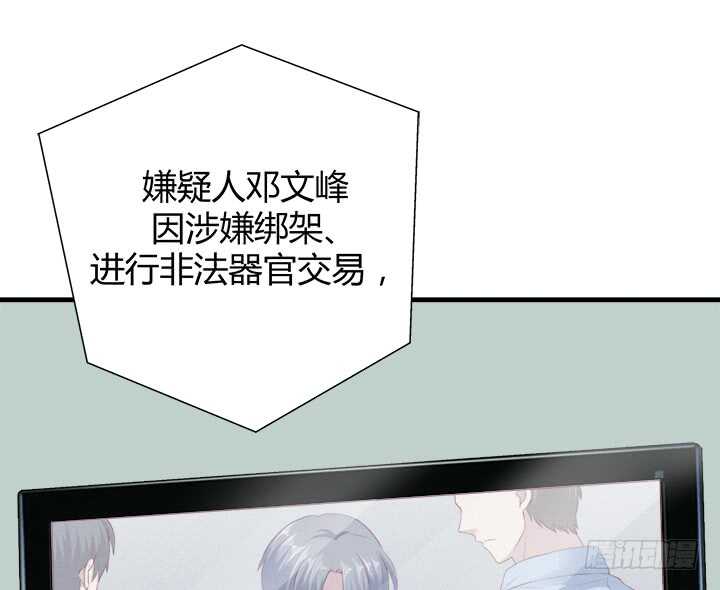 95话 报应21