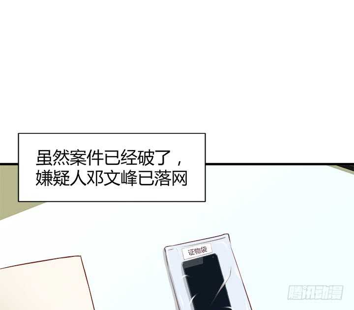 95话 报应30