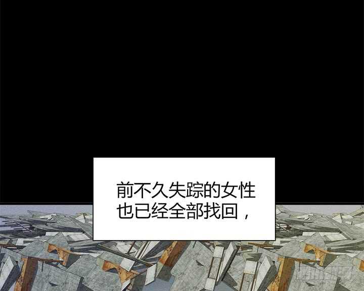 95话 报应32