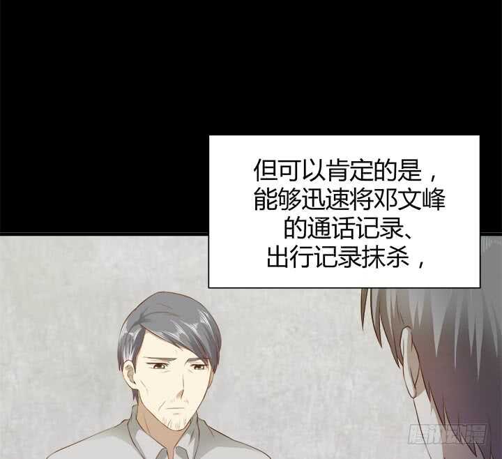 95话 报应43