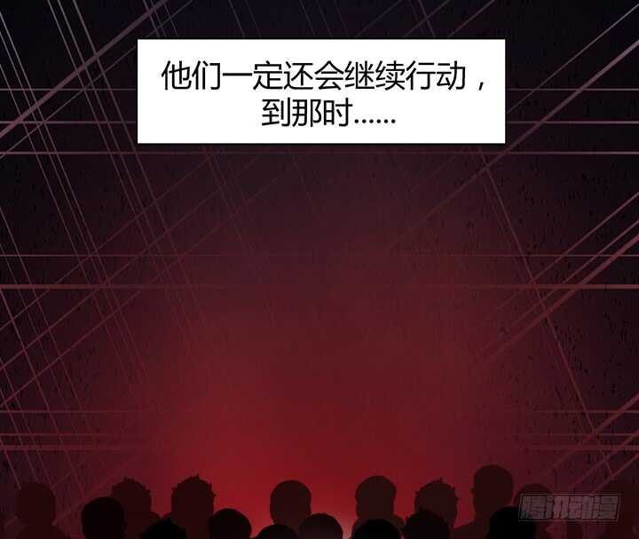 95话 报应52