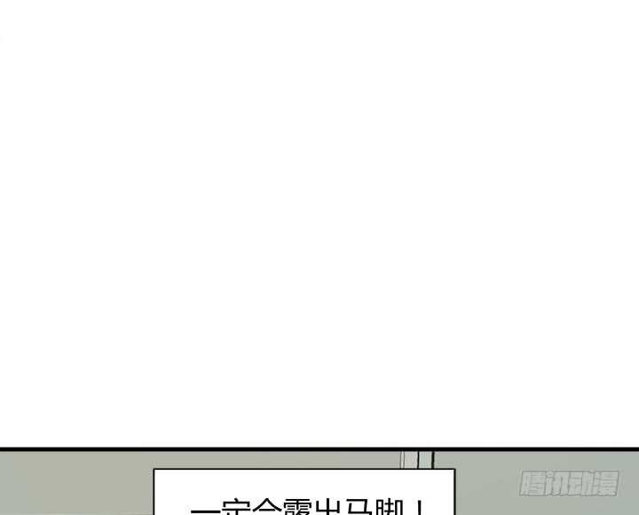 95话 报应55
