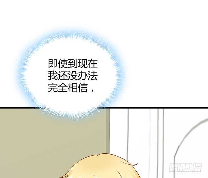 95话 报应75