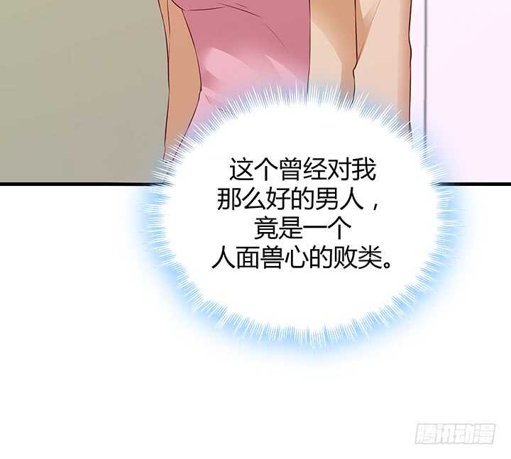 95话 报应77