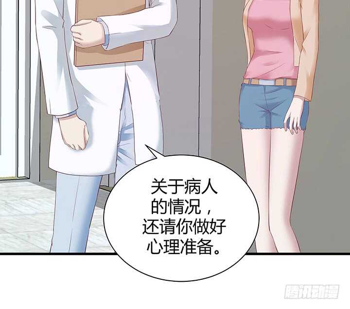 95话 报应81