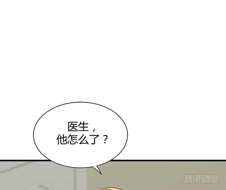 95话 报应82