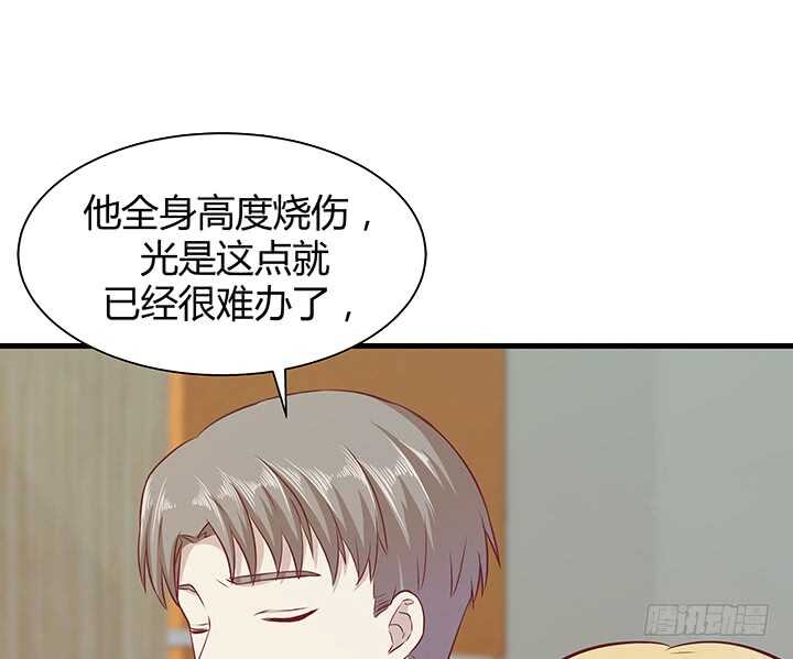 95话 报应85