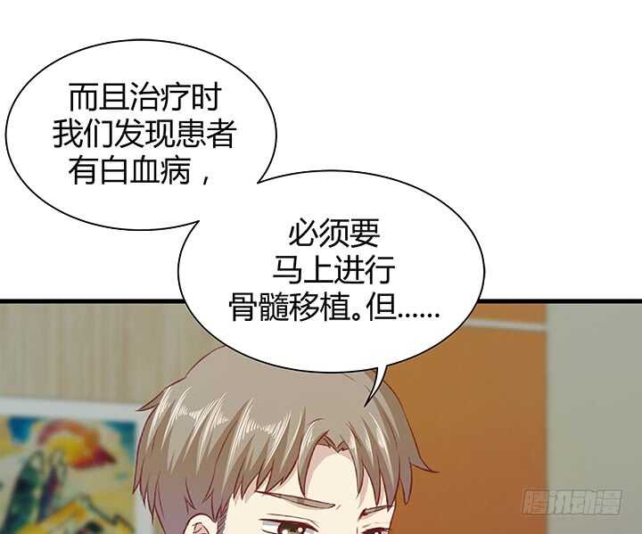 95话 报应87