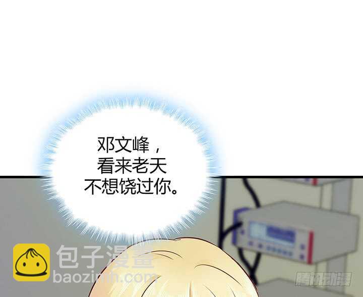 95话 报应95