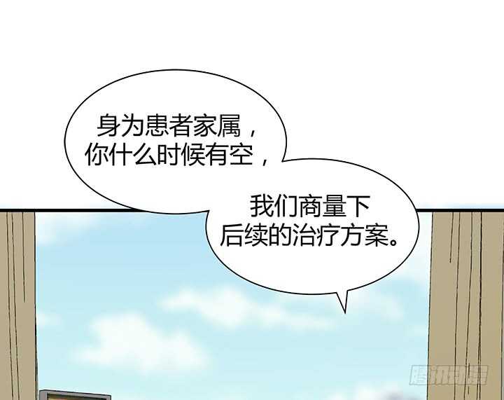 95话 报应97