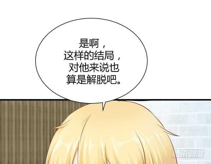 96话 把我哥送你107