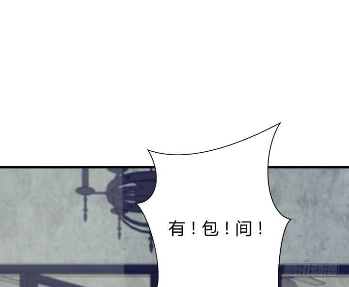 96话 把我哥送你11